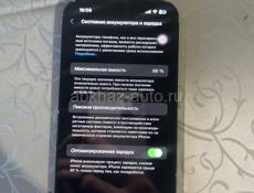 13 🍏.  В РОДНЕ !брал за 73 год назад 1 августа в 30 экспертов 