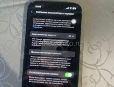 13 🍏.  В РОДНЕ !брал за 73 год назад 1 августа в 30 экспертов 