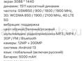 Копия Samsung s23 ultra 
