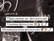 Фотосессия 🤳🏽