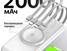 Продаётся новый power bank