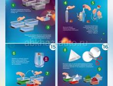 Продаются наборы детских опытов
