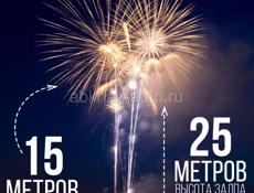 Фейерверк 100 залпов 🔥🎆