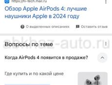 AirPods 4