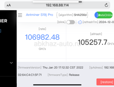 Antminer s19 g pro 104 как новый в пользовании 3 месяца 