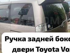 Toyota автозапчасти 