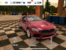 Car parking  машины