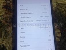 Срочно айфон 7