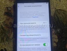 Срочно айфон 7