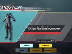 Акк