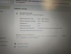 ПРОДАЮ НОУТБУК САМВСЕМ НОВЫЙ С МАГАЗИНА