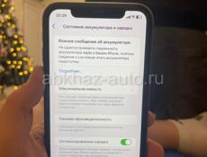 Айфон11