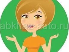Продавец консультант 
