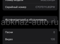 Айфон 12 мини на 128. Обмен на мощный андроид 
