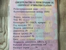 ВАЗ 21099