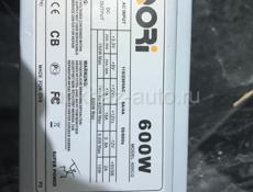 Блок питания 600W