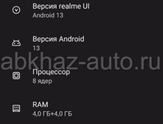 Обмен 