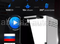 Новый стерилизатор на 4 к. 