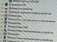 Компьютер 