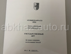 Очень срочно и за дешево.