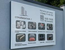 Блок,полублок,колодцы,брусчатка,бордюры 