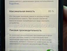 Айфон 12