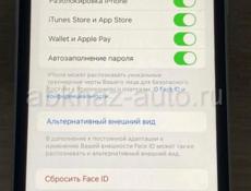 Продам айфон хр 64г в отличном состоянии.