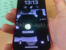 Айфон 13