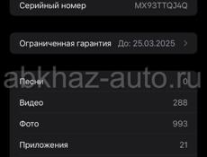 айфон 15 про макс 