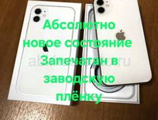 Iphone 11, 128. В заводской плёнке