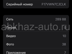 Айфон 10x срочно 