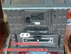 Литые печи 