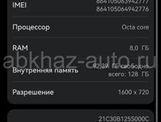 Новый лежит без дела 