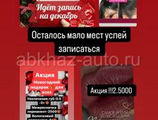 Волосковая техника бровей 