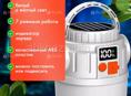 Продаётся беспроводная аккумуляторная лампа