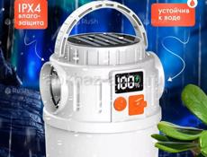 Продаётся беспроводная аккумуляторная лампа