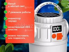 Продаётся беспроводная аккумуляторная лампа