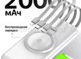 Продаётся новый power bank  20000мач
