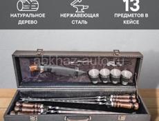 Подарочный набор шампуров в кейсе
