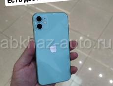 iPhone в наличии, с доставкой на дом 🏡
