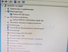 Системный блок 