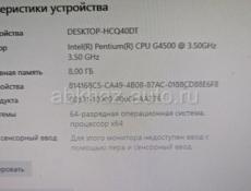 Системный блок 