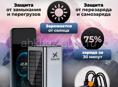Продаются повербанки