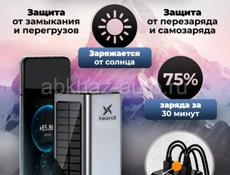 Продаются повербанки