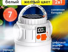 Продаются лампы аккумуляторные