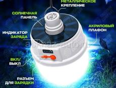 Продаются лампы аккумуляторные