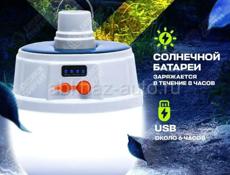 Продаются лампы аккумуляторные