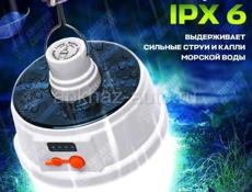 Продаются лампы аккумуляторные