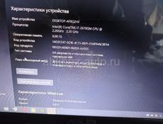 Ноутбук ASUS K53s