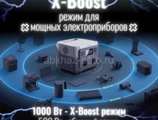Портативная зарядная станция EcoFlow RIVER 2 Max 512Втч